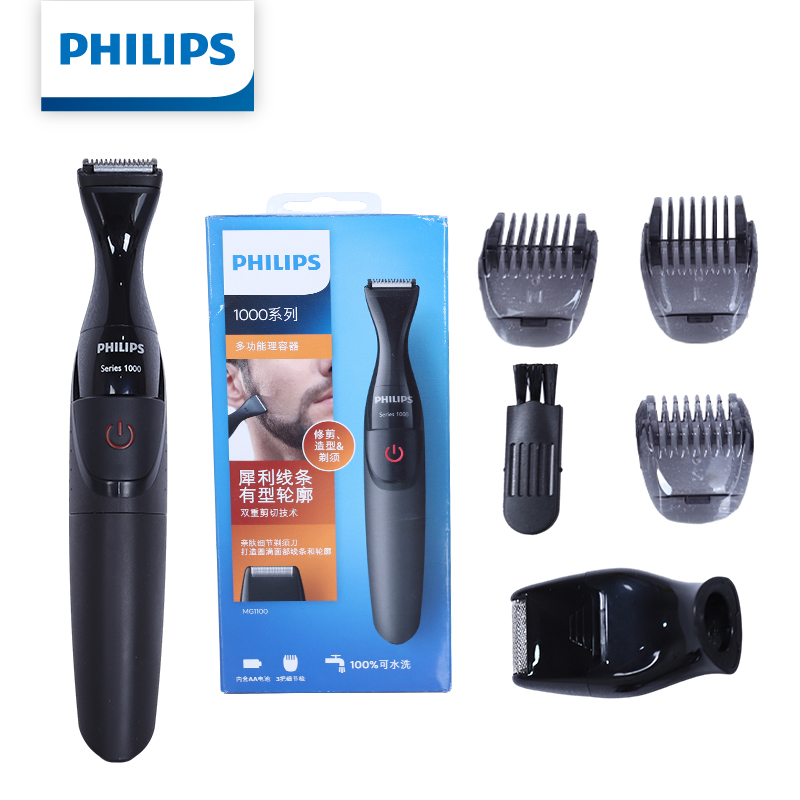 Mens Grooming Kit Bag - ฟิลิปส์ชุดกรูมมิ่งมัลติฟังก์ชั่นสำหรับผู้ชายเครื่องโกนหนวดเคราเครื่องตัดขนจมูกแบบพกพาเครื่องกรูมเมอร์ในครัวเรือน MG1100/16