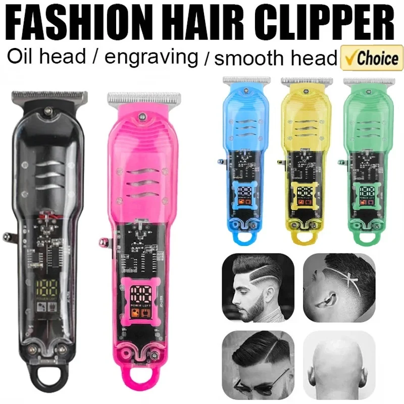 Men'S Grooming Haircut - 2024 ใหม่โปร่งใสผมClipper Power DisplayผมClipperเครื่องโกนหนวดไฟฟ้าTrimmerสําหรับชายDropshipping